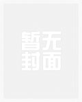 药引(骨科 高H)